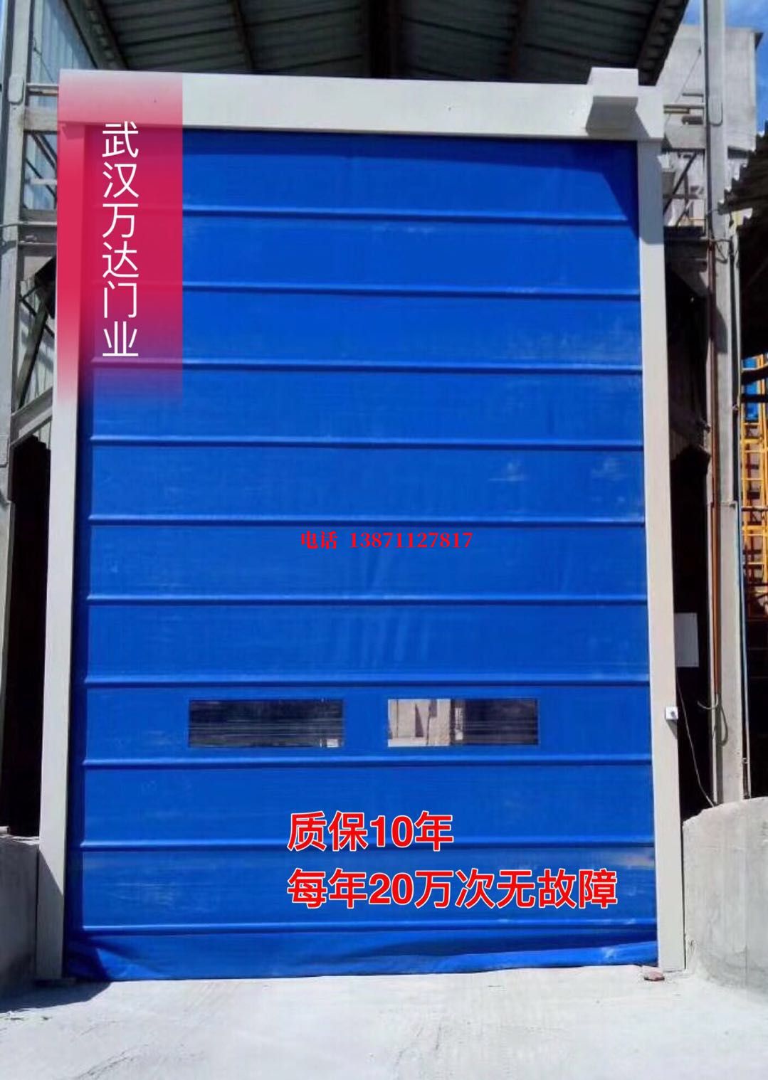 大渡口防爆卷帘门_COPY